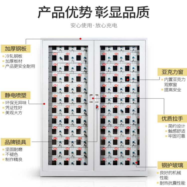 大同手机充电柜厂家 厂家供应 手机寄存柜可定制柜门