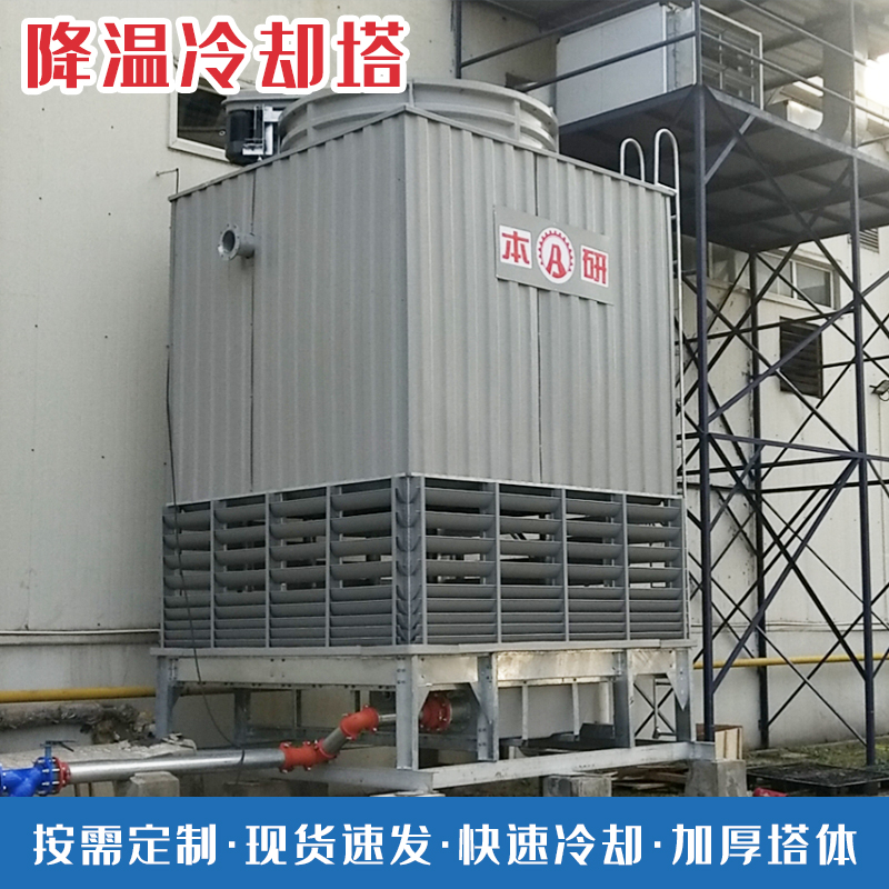 扬州高温冷却塔厂家 安装便捷 空压机冷却循环水