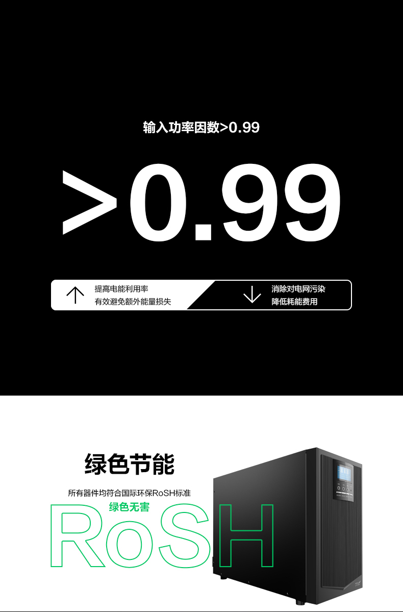 重庆KELONG科华UPS电源公司