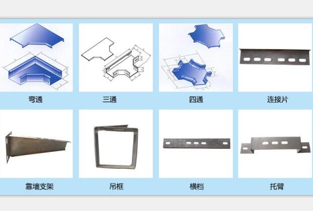 南城县桥架-南方桥架母线槽-网格桥架