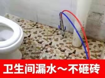 宁波防水补漏公司电话