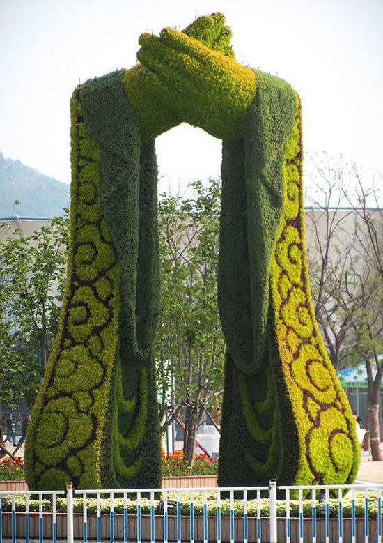 杭州绿雕
