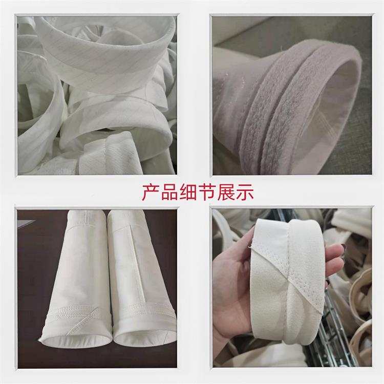 安徽PTFE覆膜针刺毡除尘布袋