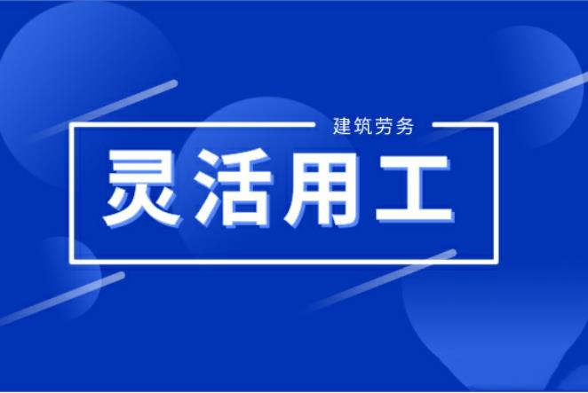 小规模灵活用工税务筹划怎么找客户