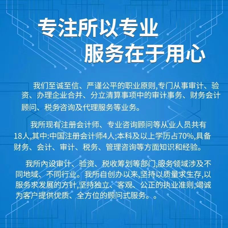 巴中拆迁补偿损失评估