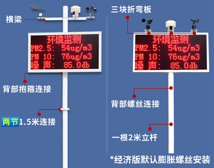 赣州在线工地扬尘监测厂家 上海大运电子科技