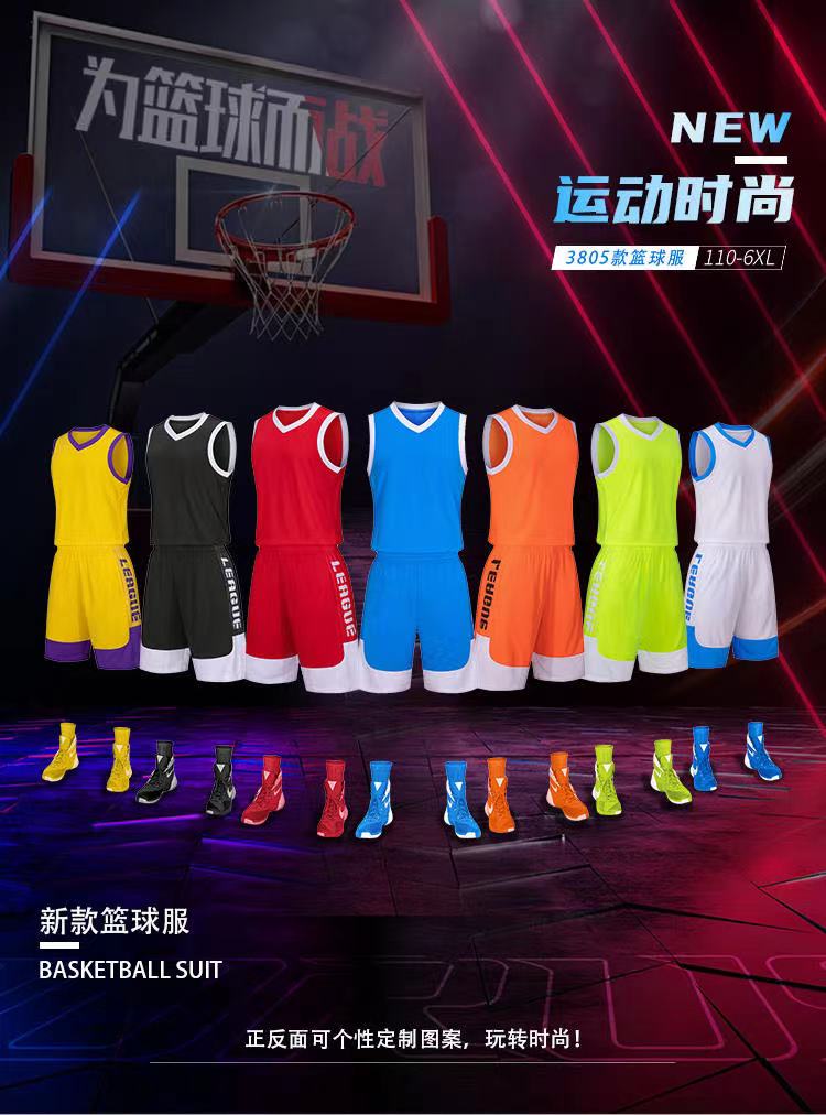 桂林足球服定做篮球服定制免费印字号