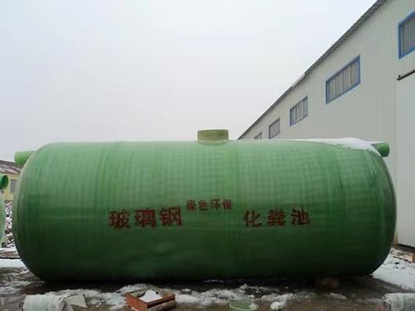 枣强晟营玻璃钢化粪池 北京玻璃钢化粪池 缠绕化粪池