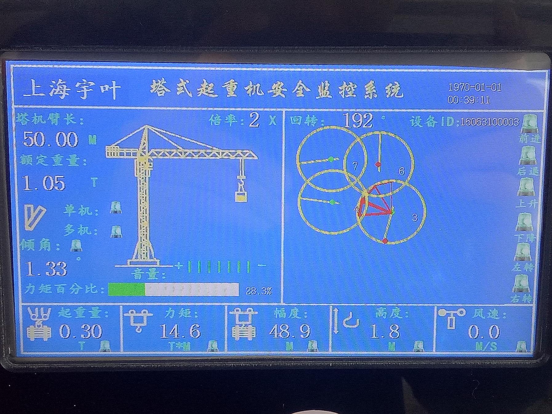 盐城塔机防碰撞系统 上海大运电子科技