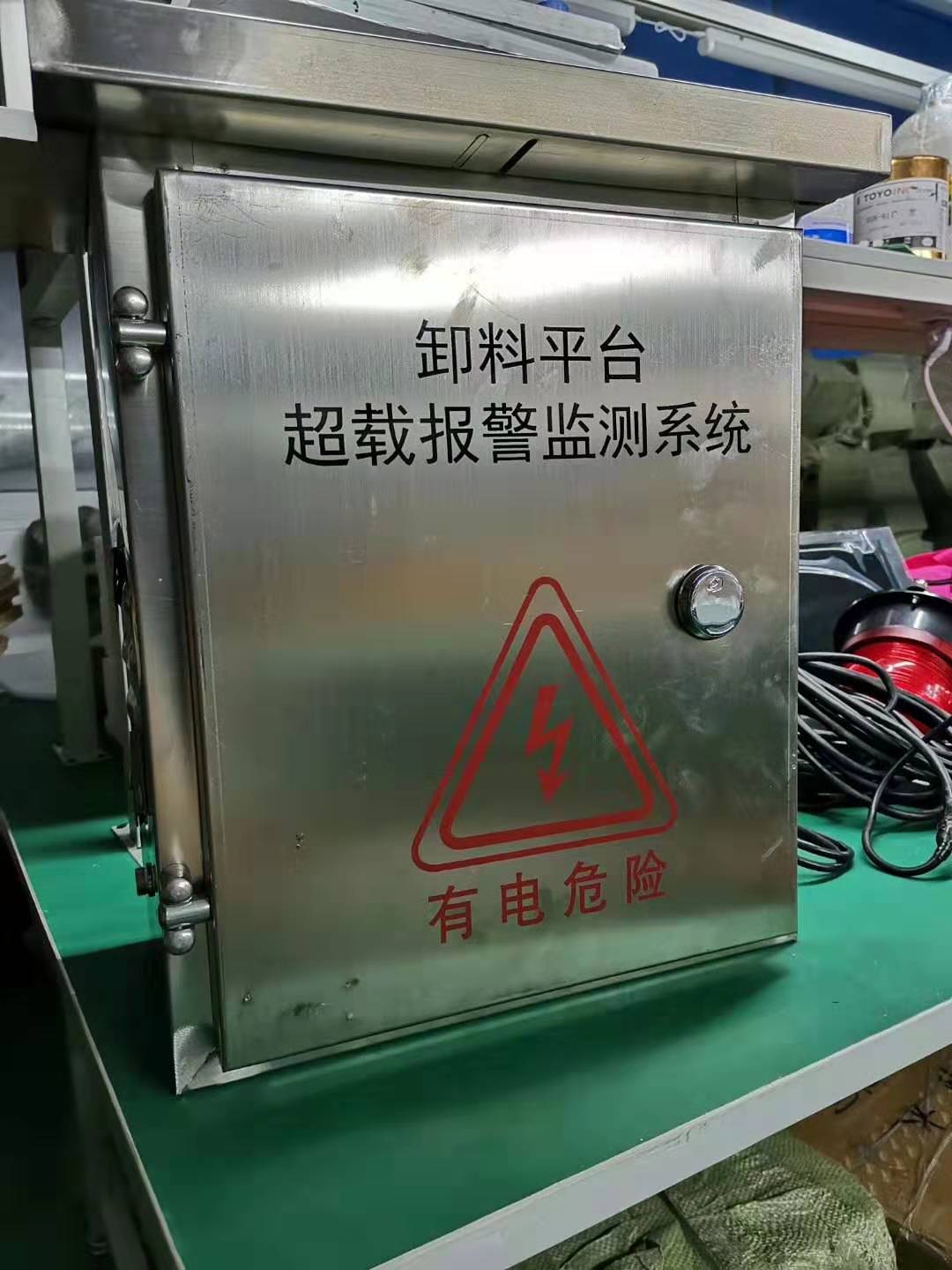 衢州卸料平台安全监控系统生产厂家