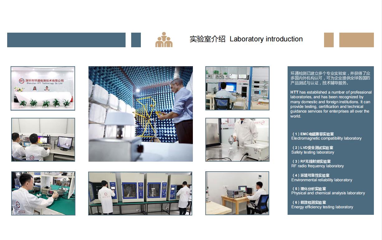 数据线CE认证公司