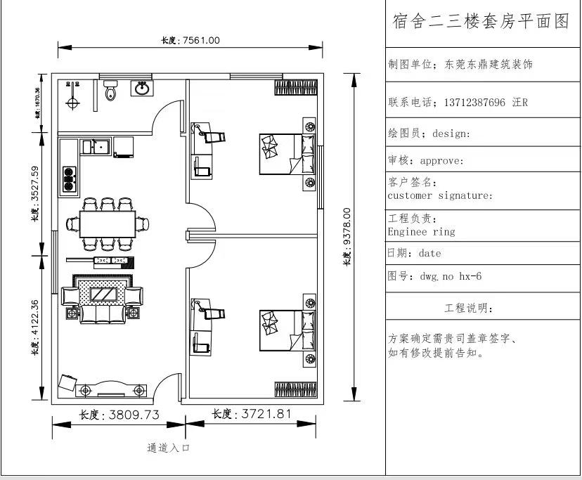 汽车厂房装修设计 肇庆隔墙吊顶装修设计厂