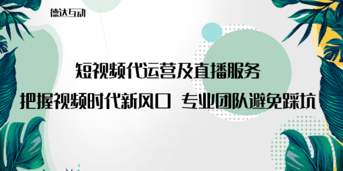 江苏企业形象设计 欢迎咨询 北京德达互动咨询供应