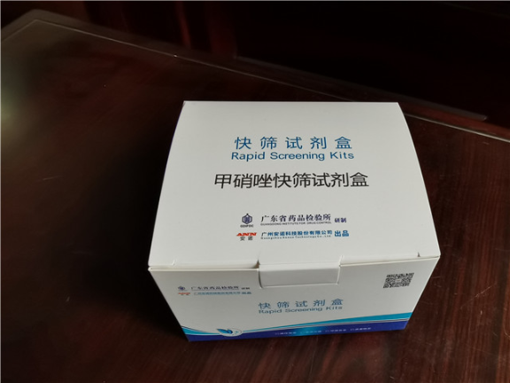 上海食用农快检产品企业,快检产品