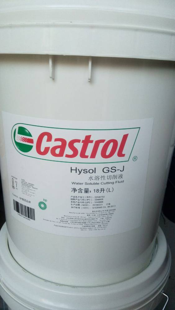 Castrol Hyspin HLP46高性能抗磨液压油