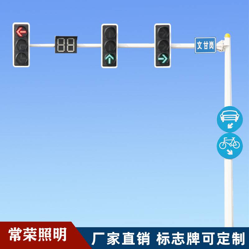 交通智慧信号灯 5G监控信号灯杆 户外路口安装设计一条龙服务