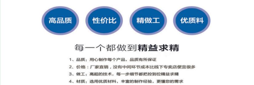 热式热水器漏电保护开关