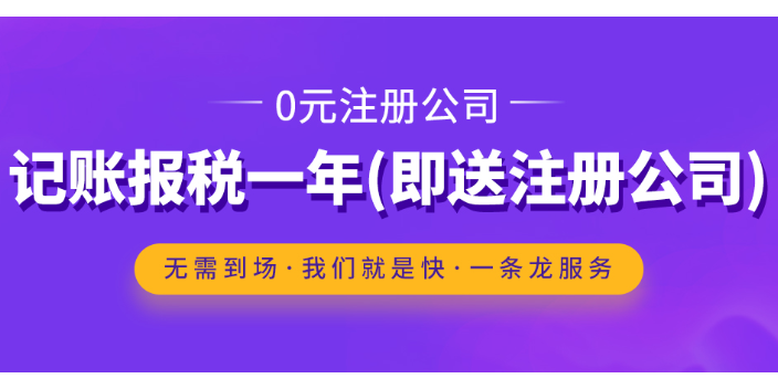 深圳商贸公司记账报税哪家正规 审计 深圳企管家财务代理供应