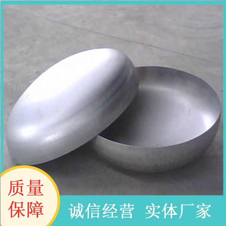 非标不锈钢封头 南京不锈钢封头 生产厂家