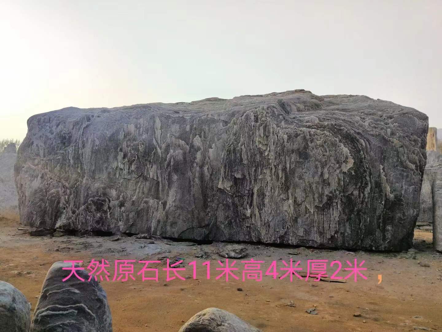 长沙风景石安装