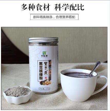 漯河红豆薏米方便食品代加工设计包装