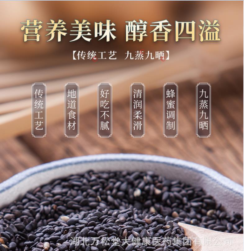 湖州全松茶方便食品代加工贴牌生产