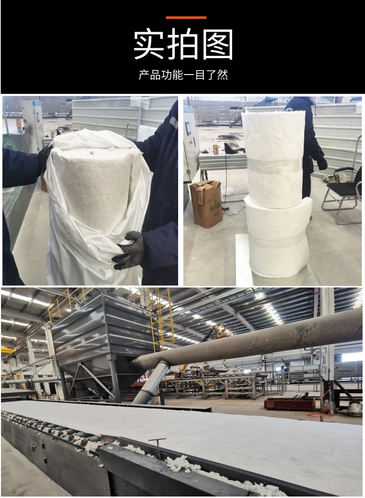 贵州硅酸铝毯公司