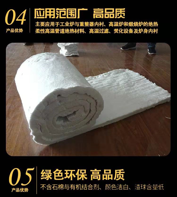 湖南陶瓷棉毯