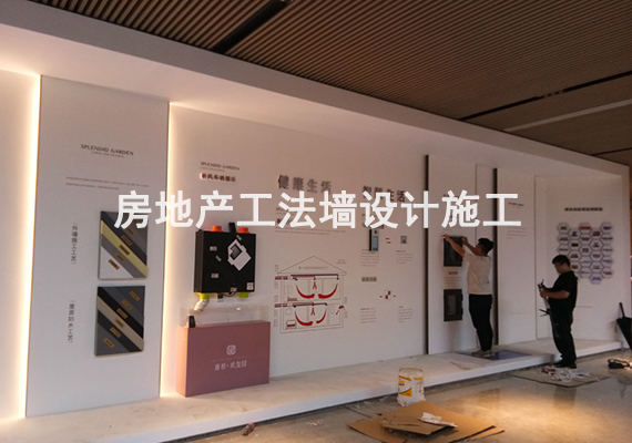邯郸企业展厅设计公司
