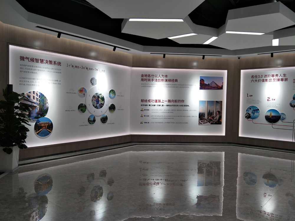 鹤壁档案馆展厅设计