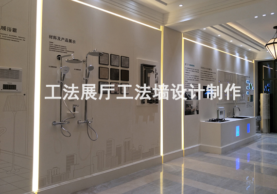 亳州数字化展厅设计