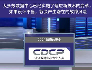 福州EPICDFOM网络布线布线标签-数据中心迁移 CDMS