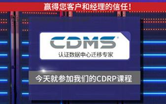 沈阳CDFOM管理现场备件