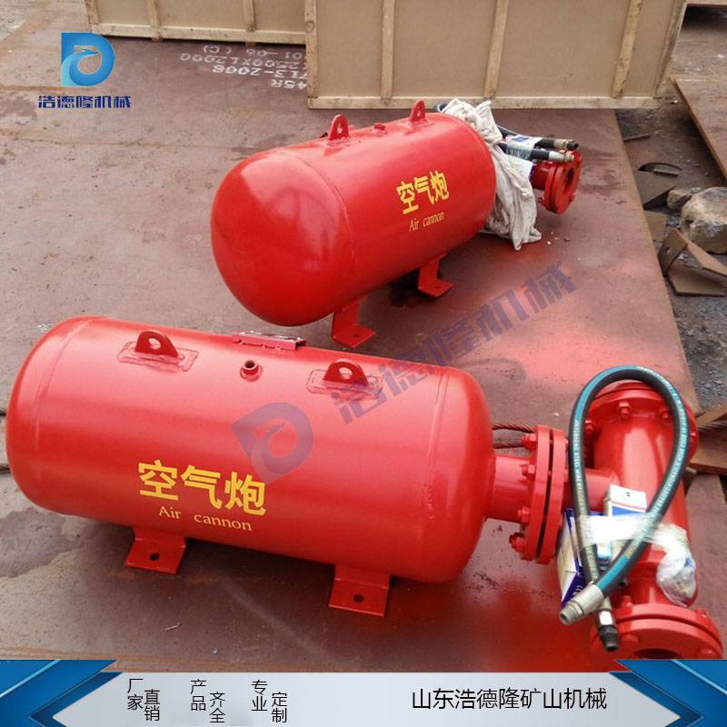 生产 KQP系列破拱器 KQP-100L料仓破拱器 空气助流装置煤仓破拱器多规格料仓清堵器