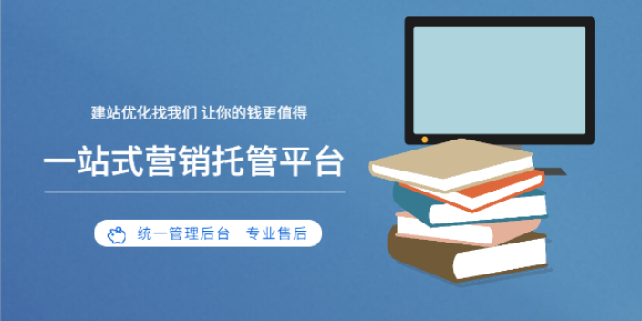 彭水服务型SEO推广效果 重庆勤庚科技供应