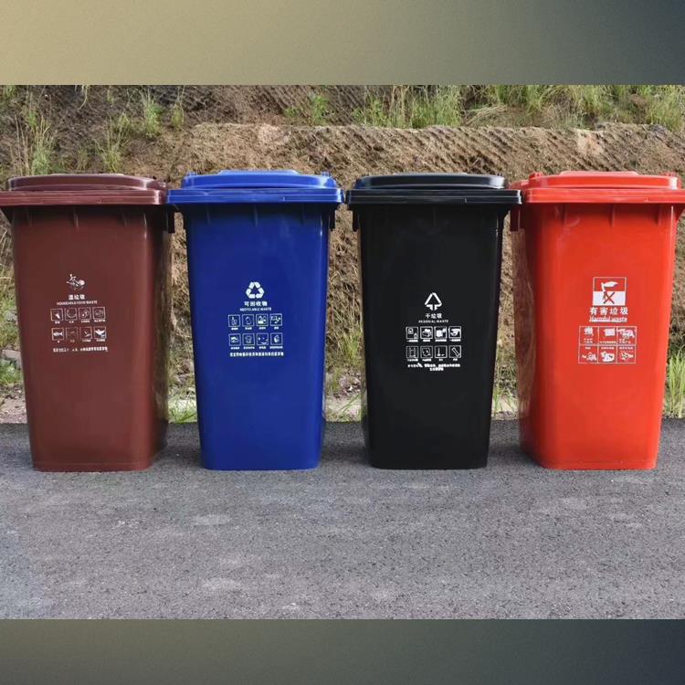 西安塑料垃圾桶生产厂家