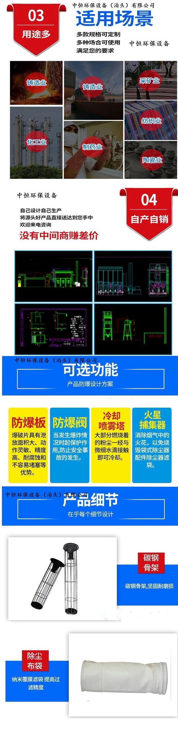 郑州食品厂袋式除尘器批发