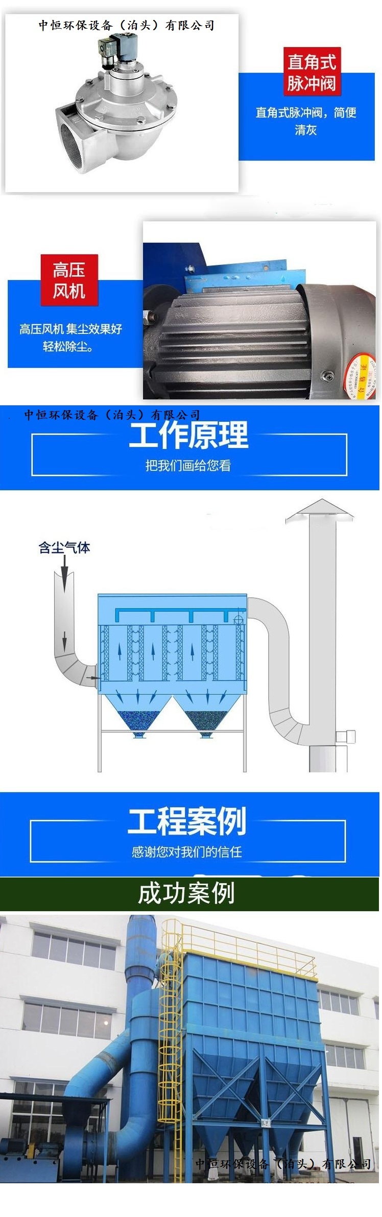 郑州食品厂袋式除尘器批发