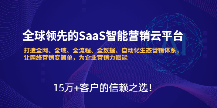 咸宁房地产网络推广哪家好 武汉纯云科技供应 武汉纯云科技供应