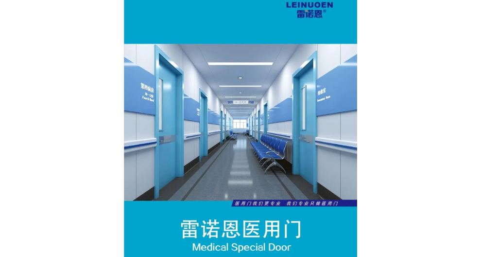 广州自动医用门上门安装 浙江西斯门业供应