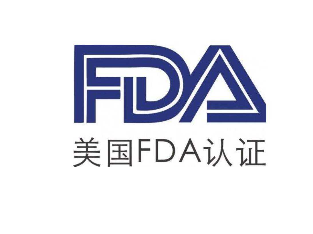 洛阳fda检测需要什么材料 办理流程