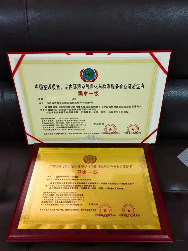 台州企业资质证书有什么要求