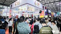 2018全国食品机械展会 上海市2022环球食品展会