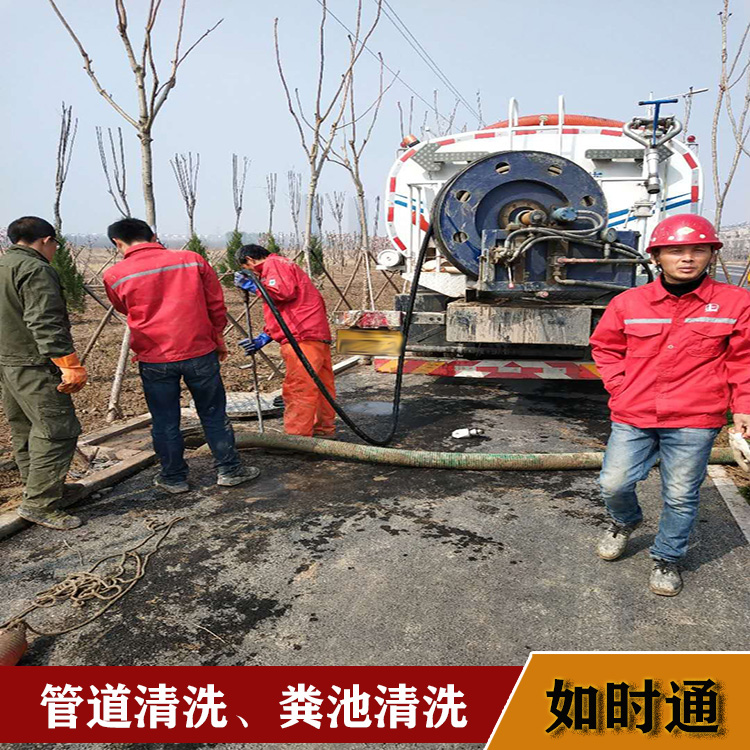 雨水篦子清掏 延庆区提供清洗雨水管道 诚信公司