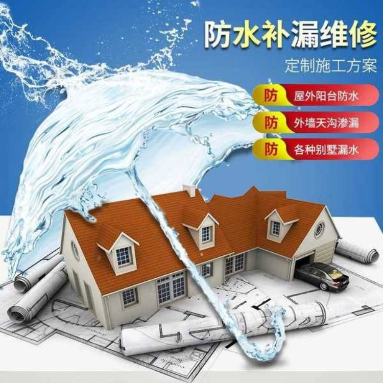 南京市免砸砖卫生间防水补漏