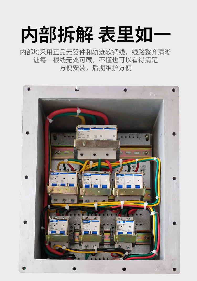 304不锈钢防爆断路器直供