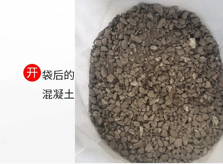 忻州LC5.0型轻集料混凝土