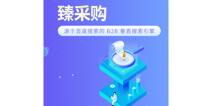 盐城营销网络推广供应商,网络推广