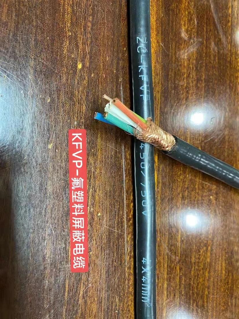 汕头控制电缆供应