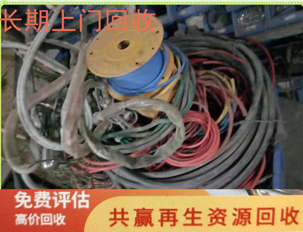 肇庆鼎湖区废电线电缆回收